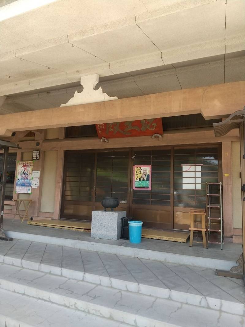 称名山 常念寺,栃木県足利市通7丁目3094