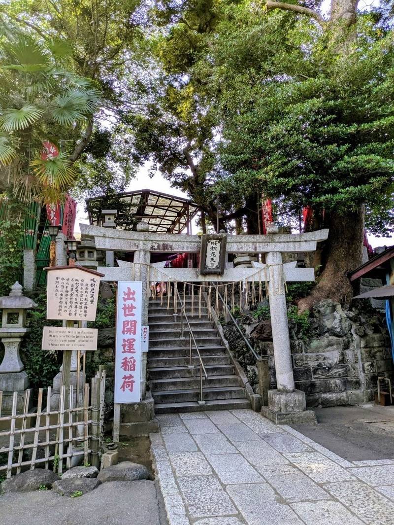 成田山出世稲荷,千葉県成田市成田1番地