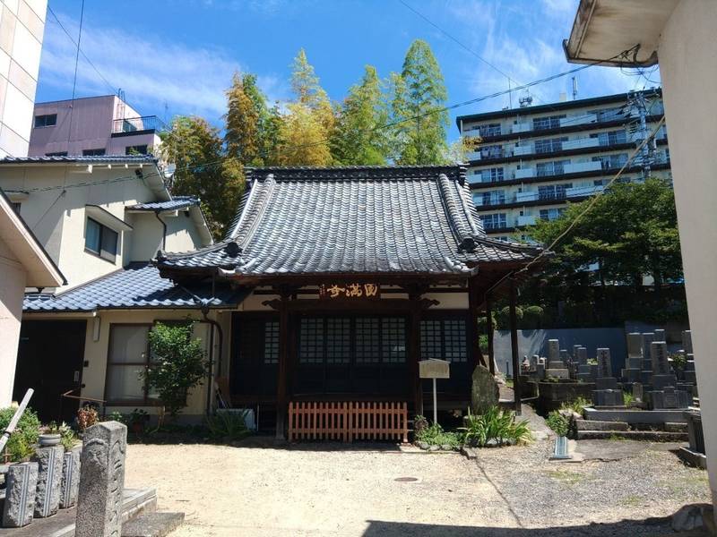 大悲山 圓満寺,愛媛県松山市道後湯月町4-49