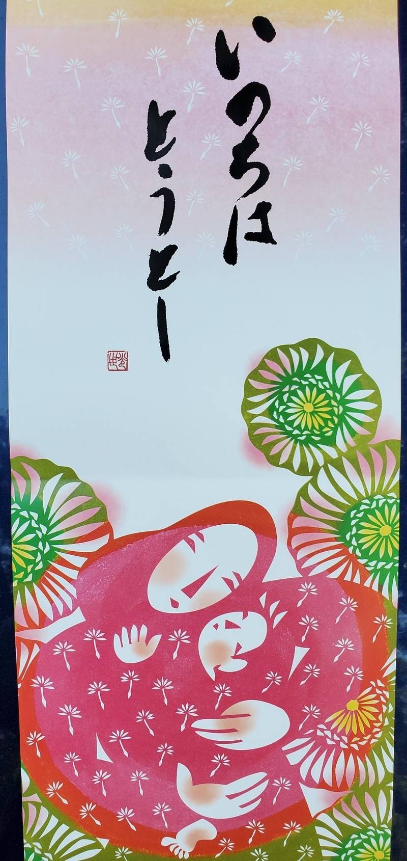 長徳寺,新潟県十日町市友重乙170-1