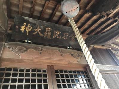 金刀比羅宮  (新花町),見どころ,なかじぃ
