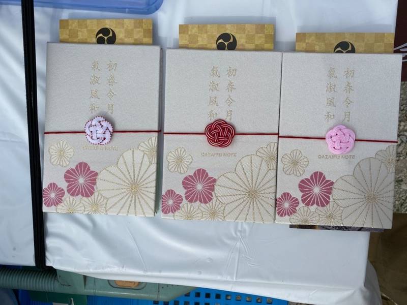 坂本八幡宮 御朱印帳 太宰府市 福岡県 Omairi おまいり