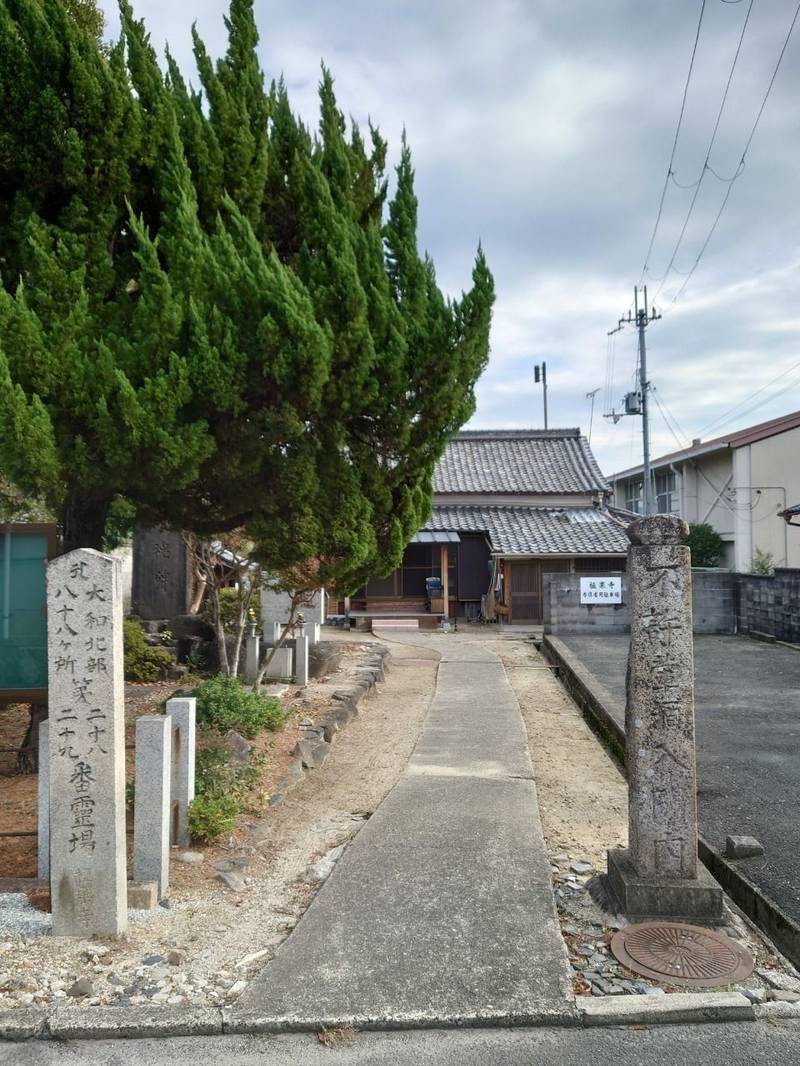 極楽寺,奈良県奈良市七条1-2-14-2