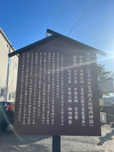 神田宮,見どころ,tackto