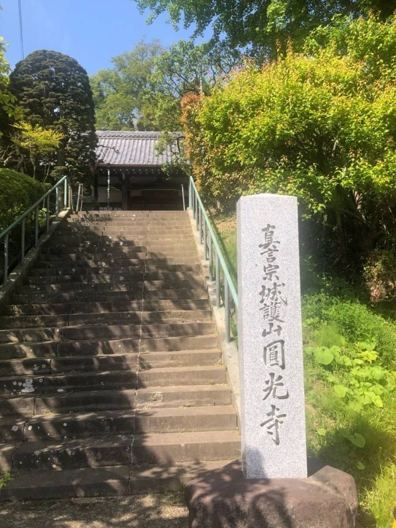 圓光寺,神奈川県鎌倉市植木549