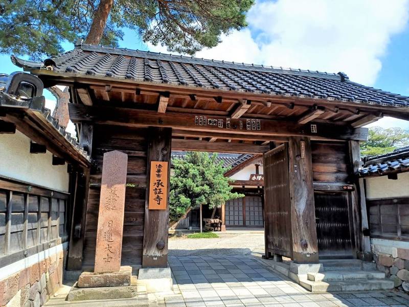 承証寺,石川県金沢市寺町5丁目5番70号