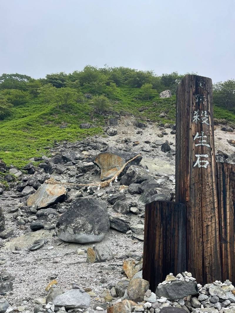 九尾稲荷神社,栃木県那須郡那須町大字湯本１８２