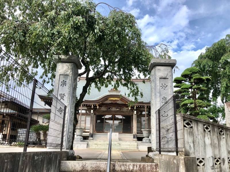妙應山 宗賢寺,千葉県柏市塚崎６０７