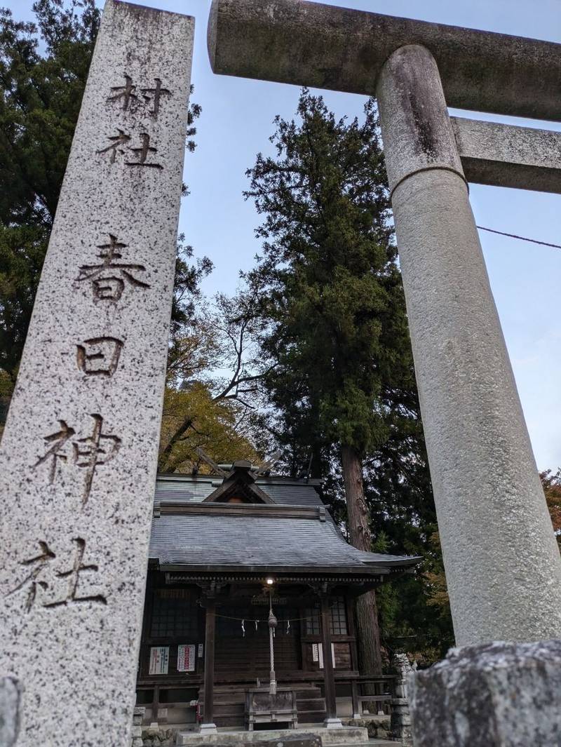 春日神社  (本宿),東京都西多摩郡檜原村本宿500
