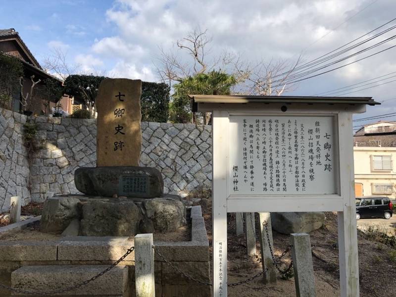 櫻山神社 桜山神社 見どころ 下関市 山口県 Omairi おまいり