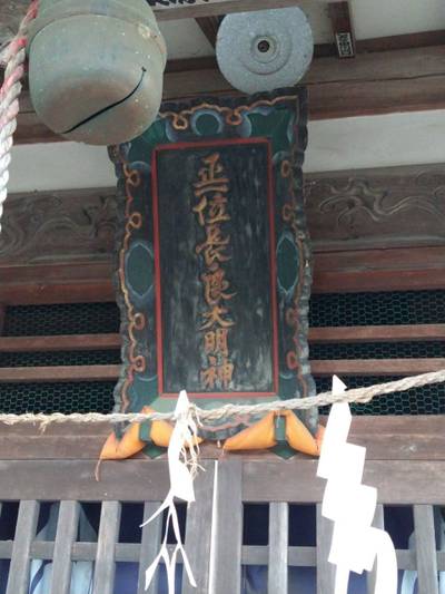 長良神社  (海老瀬2599),見どころ,おうぎ
