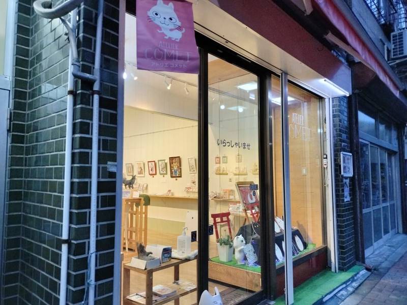 狐月稲荷社  (アトリエコメット内),東京都台東区浅草４丁目２８−１４