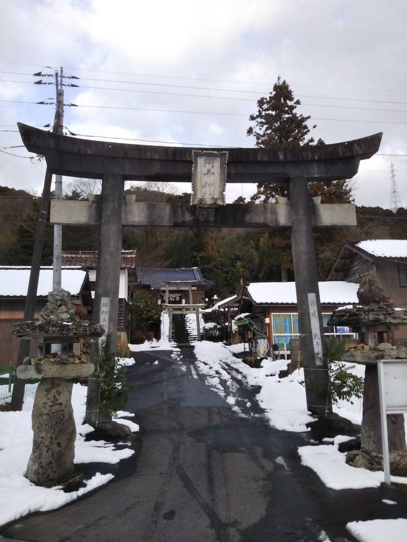 阿吾神社
