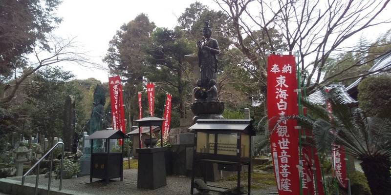 中山寺,三重県伊勢市勢田町411