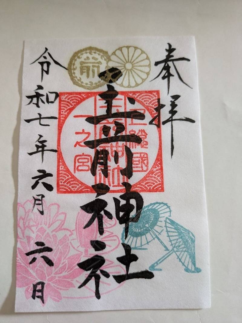 玉前神社,千葉県長生郡一宮町一宮3048