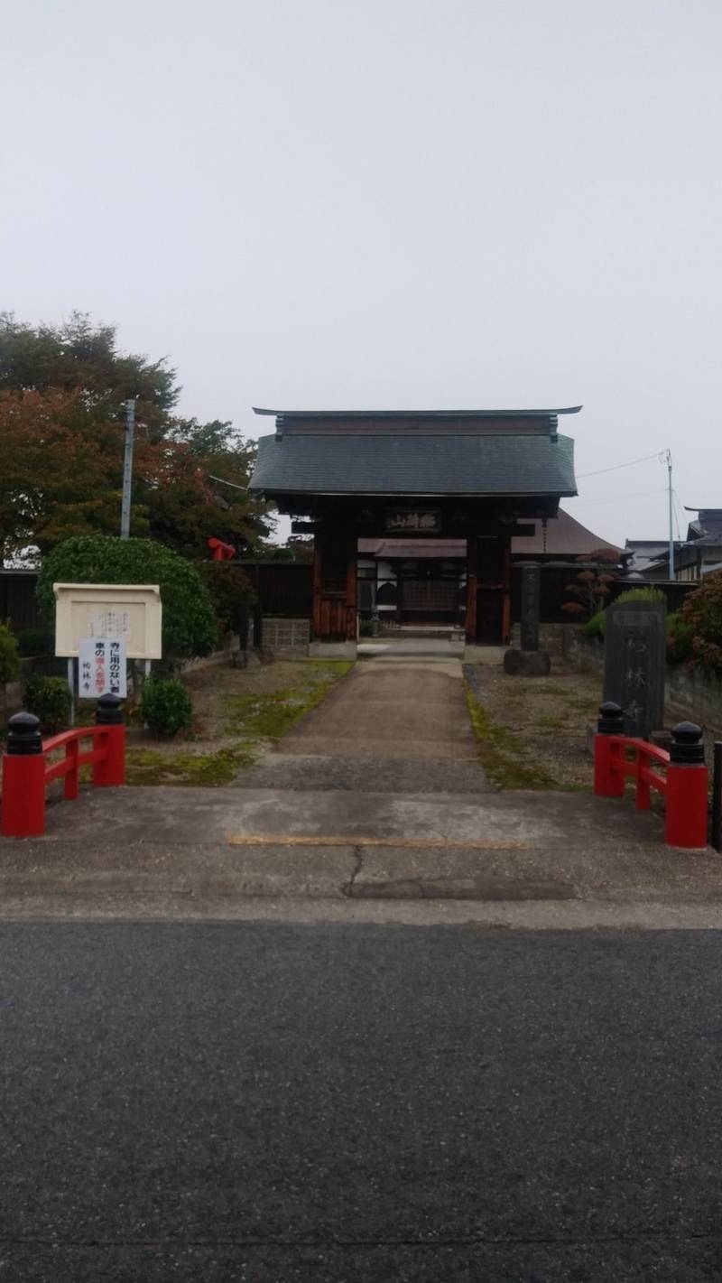 祐林寺,山形県寒河江市七日町4-51