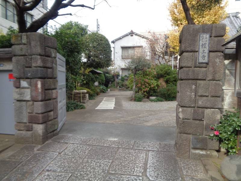 報土寺,東京都港区赤坂7-6-20