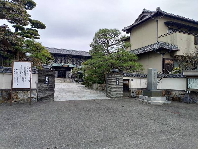 妙恩寺,愛知県西尾市今川町馬捨場６６