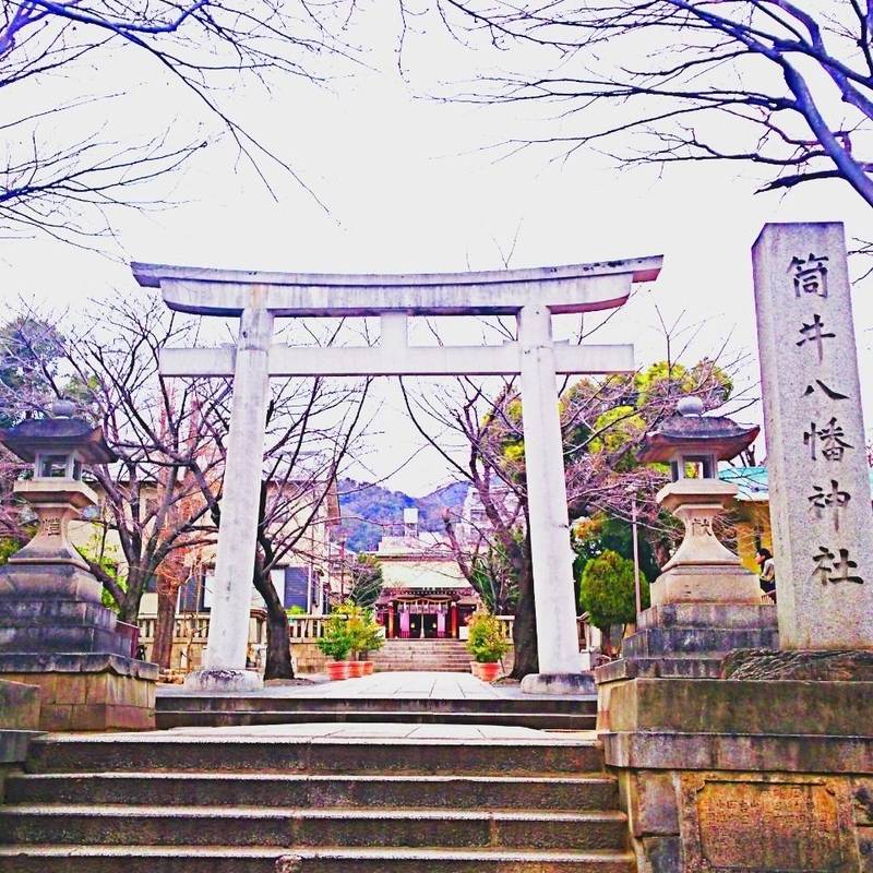 筒井八幡神社,兵庫県神戸市中央区宮本通3-1-5