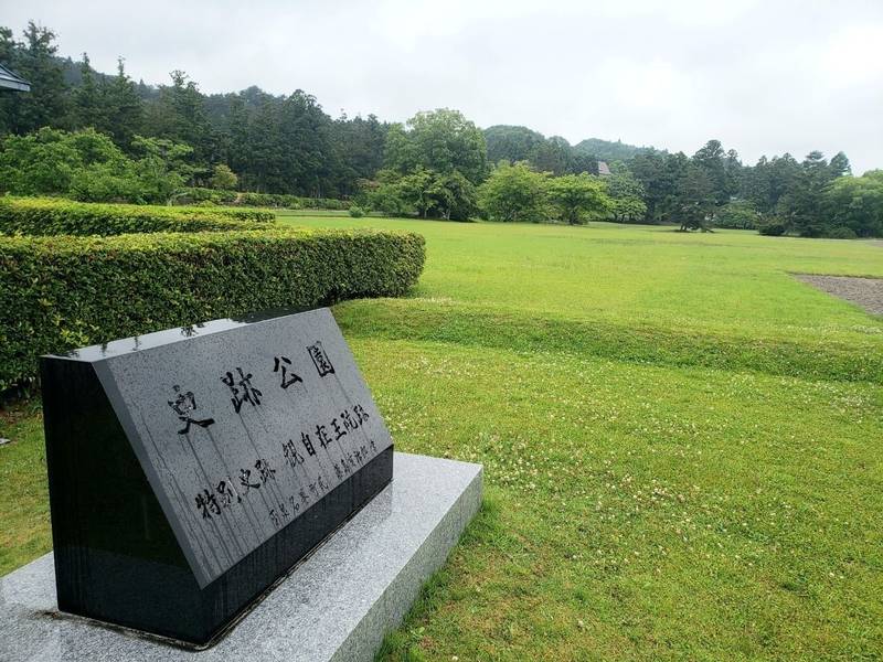 観自在王院跡,岩手県西磐井郡平泉町平泉字志羅山地内
