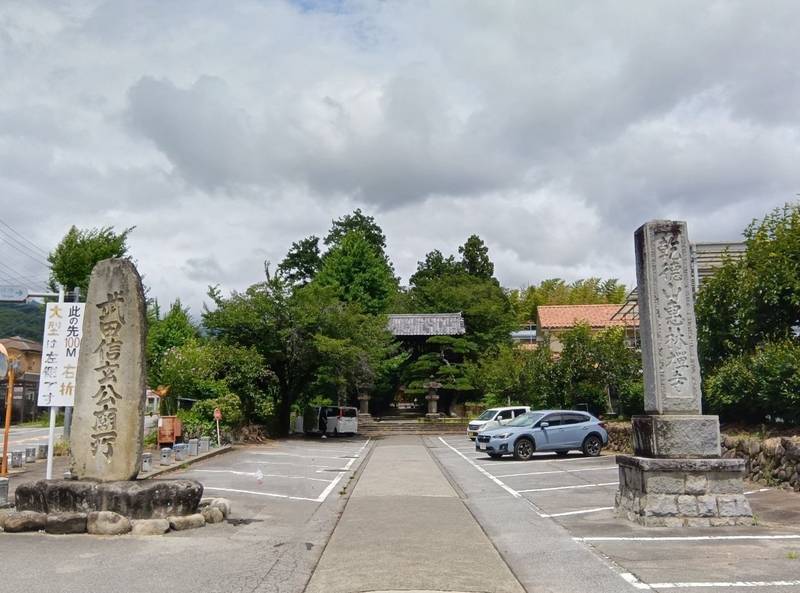 恵林寺,山梨県甲州市塩山小屋敷2280
