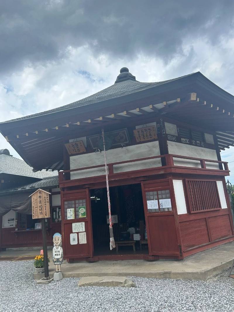 明智寺,埼玉県秩父郡横瀬町横瀬2160