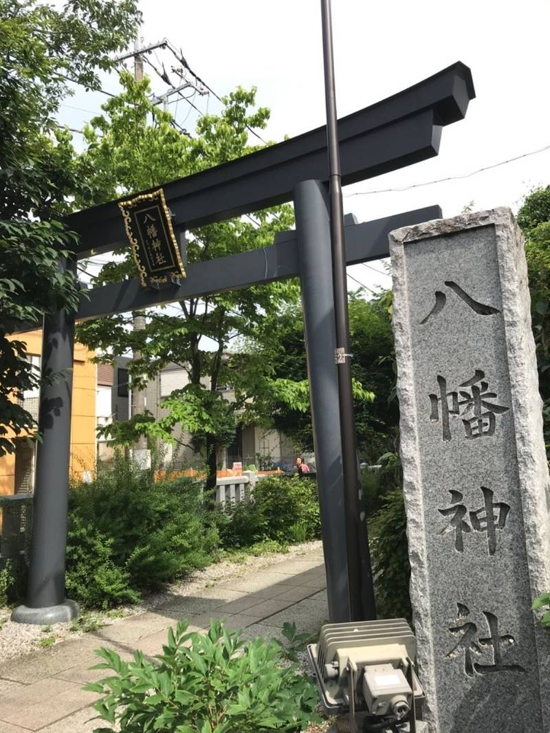 八幡神社(中野区大和町),東京都中野区大和町2丁目30-3