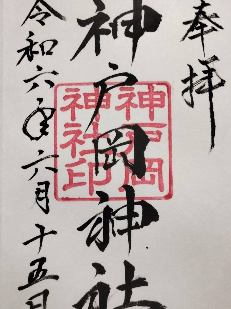 神戸岡神社,三重県桑名市福江町３４