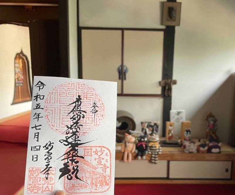 妙宣寺,広島県尾道市長江1丁目4-3