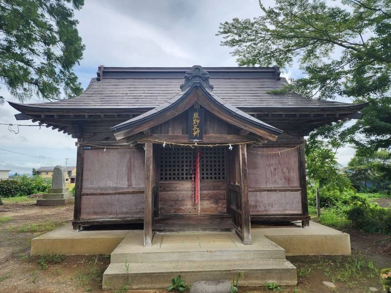 熊野神社  (熊野三所),山形県米沢市太田町1丁目3-85