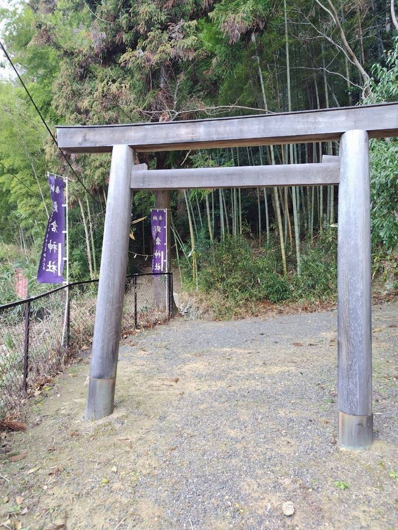 鍋倉神社,奈良県桜井市初瀬59
