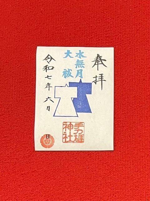 手力雄神社,岐阜県各務原市那加手力町4