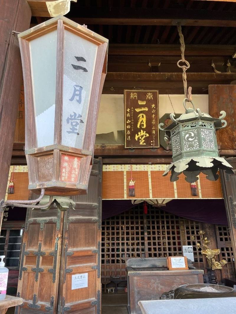 東大寺二月堂,奈良県奈良市雑司町４０６−１