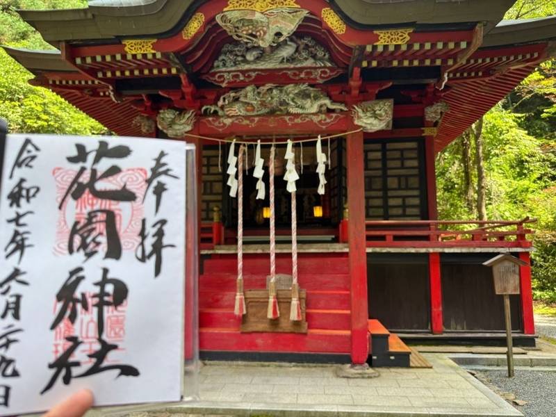 花園神社,茨城県北茨城市華川町花園567