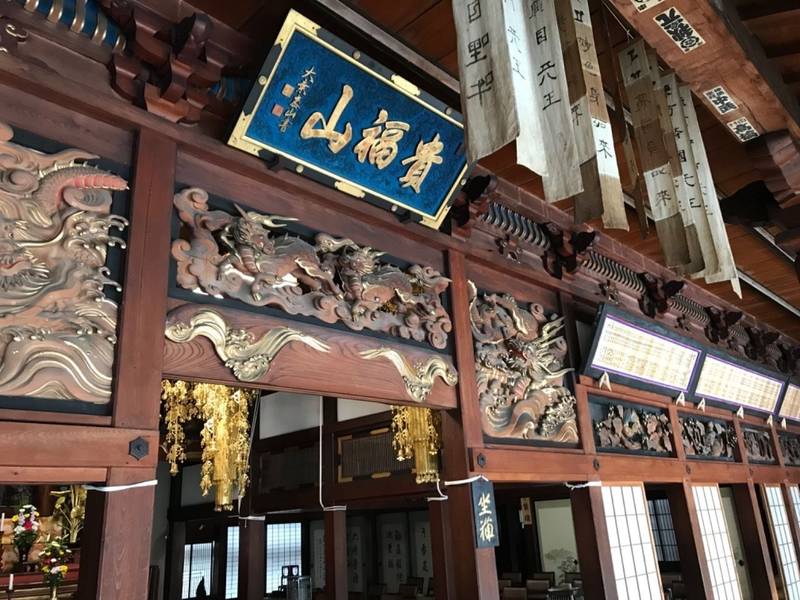 林泉庵,新潟県魚沼市干溝1464