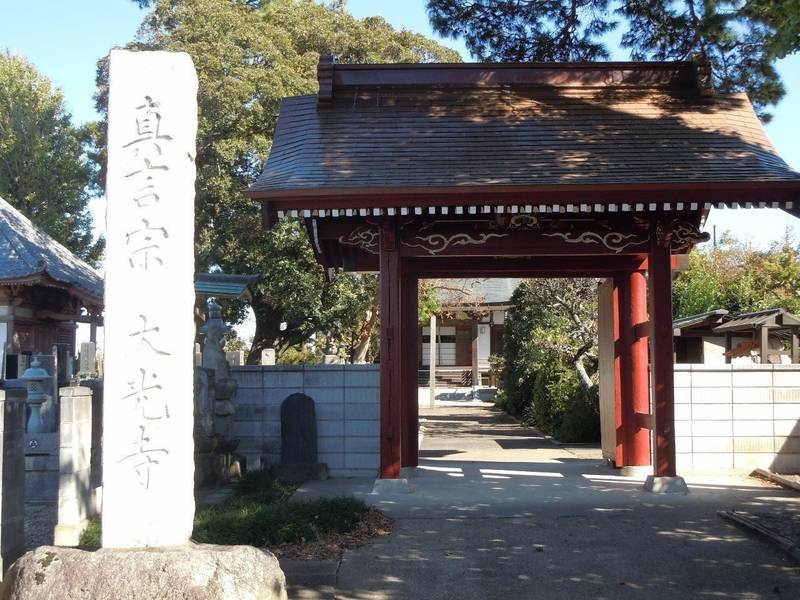吾妻山 大光寺,埼玉県久喜市中妻435