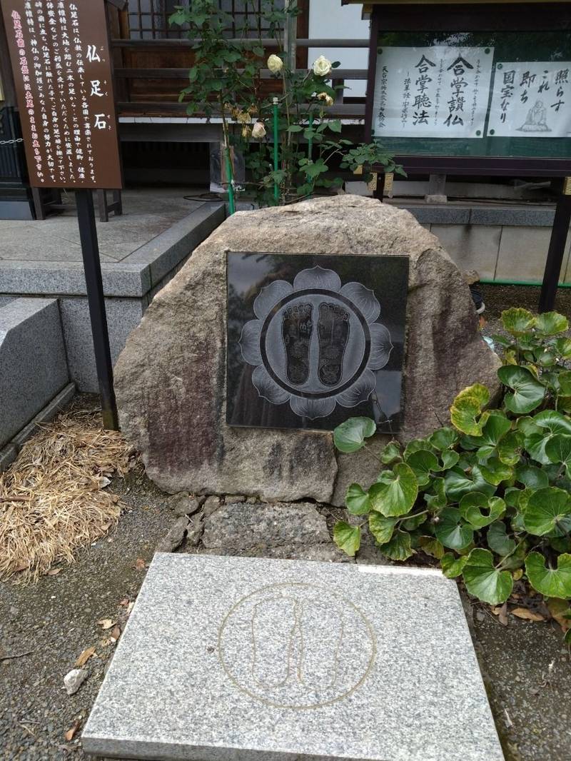 清水寺,栃木県栃木市大平町西山田3427