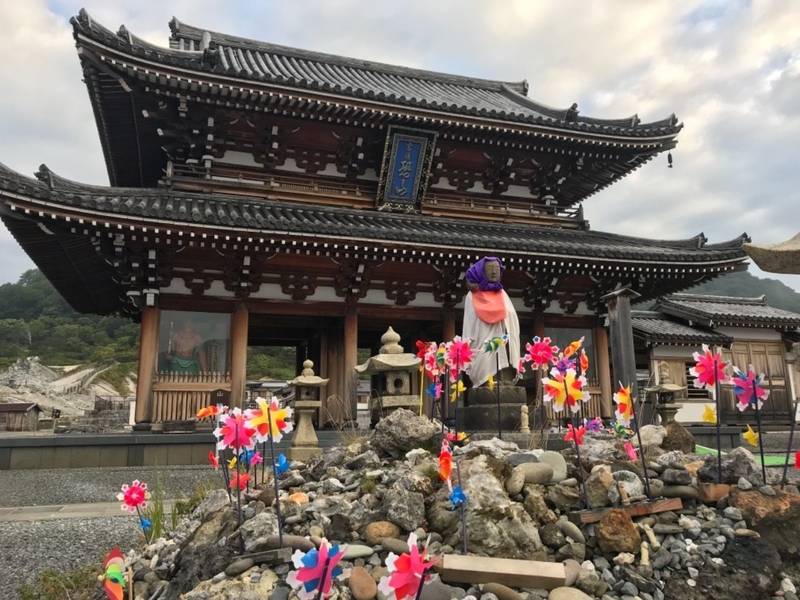 恐山菩提寺 御朱印 むつ市 青森県 Omairi おまいり