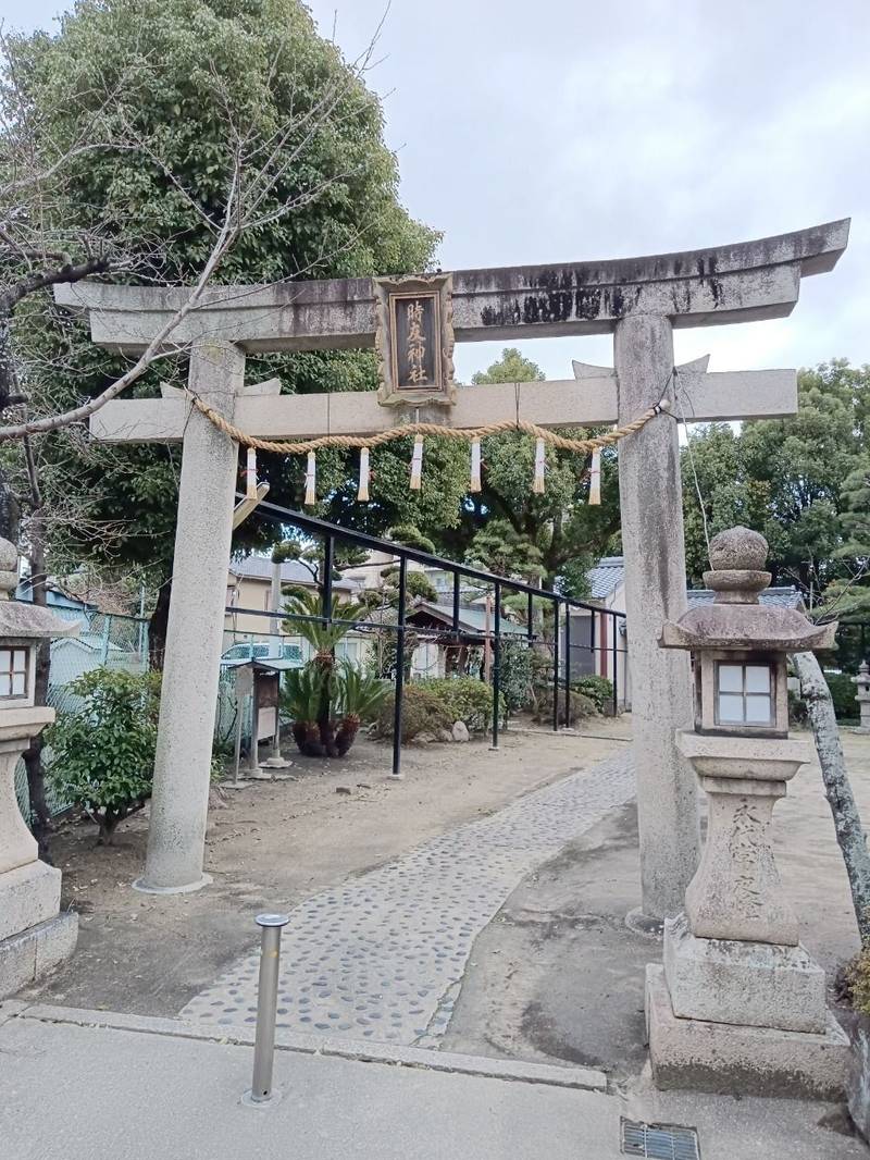 時友神社,兵庫県尼崎市武庫之荘８丁目２１－２８