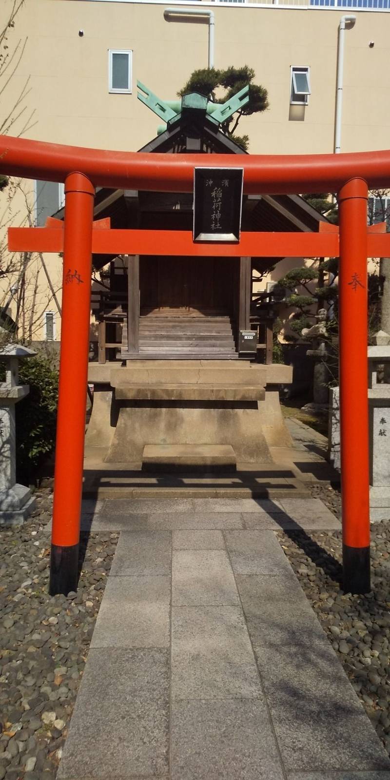沖濱稲荷神社,福岡県福岡市博多区古門戸町3ー8
