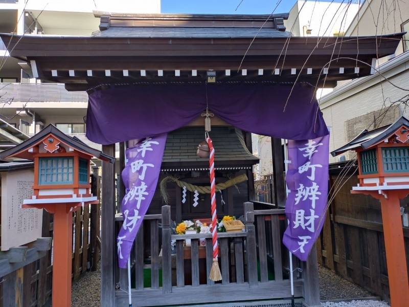幸町弁財天,千葉県柏市柏4-10-22