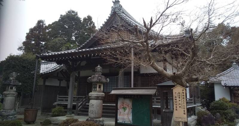 中山寺,三重県伊勢市勢田町411