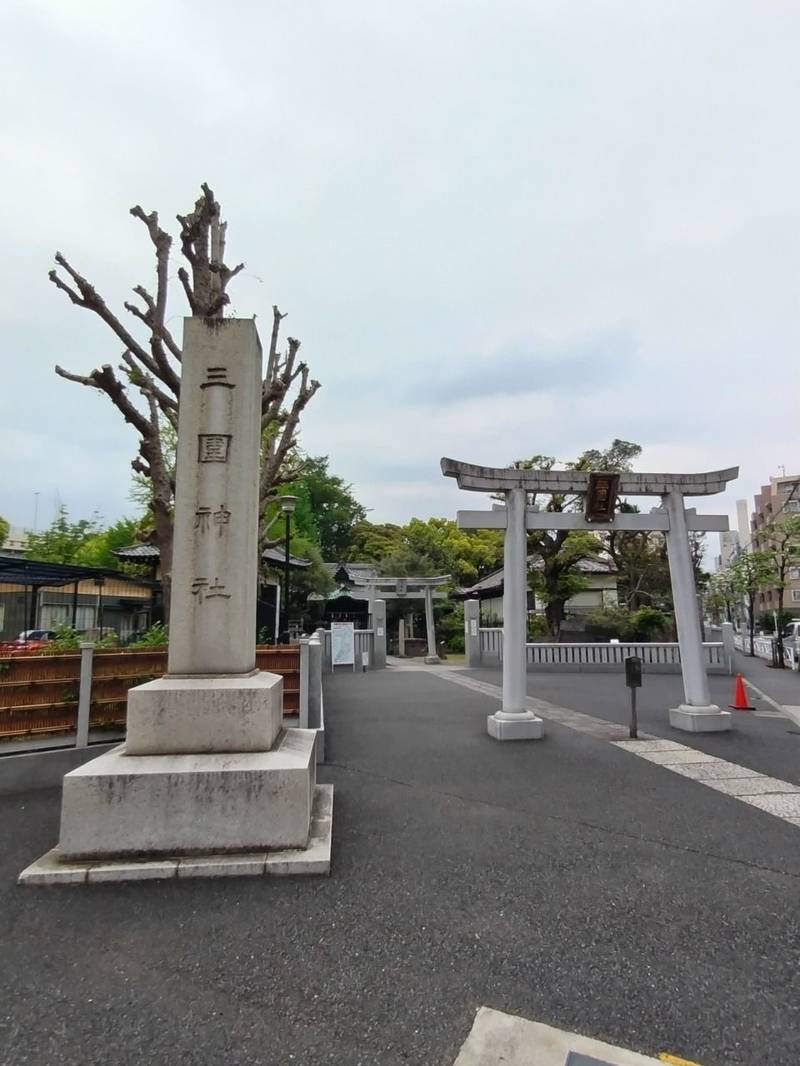 三囲神社,東京都墨田区向島２丁目５−１７