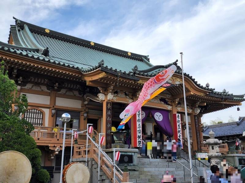 永源寺,埼玉県坂戸市仲町１２−６９