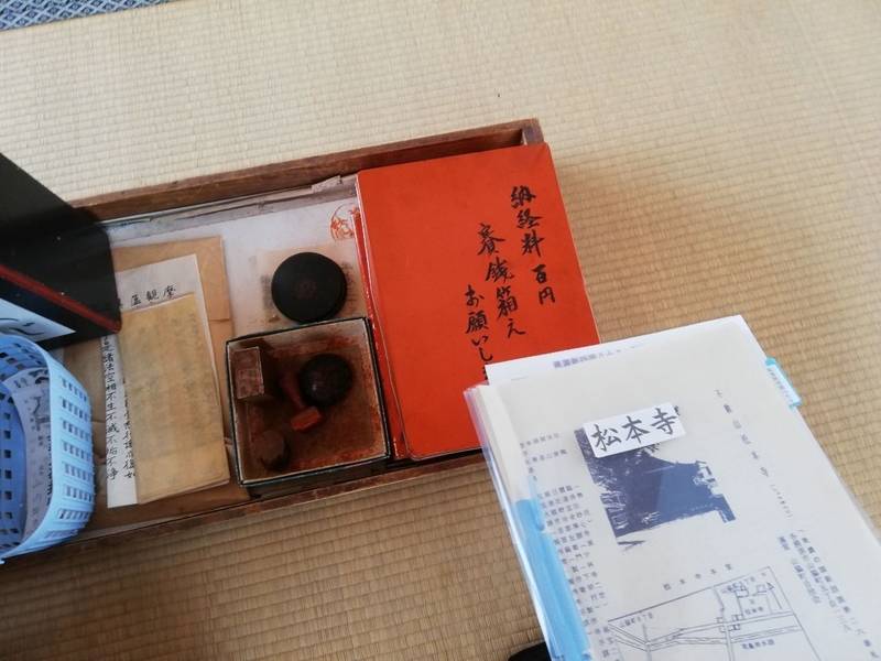 松本寺,岐阜県各務原市山脇町5丁目138