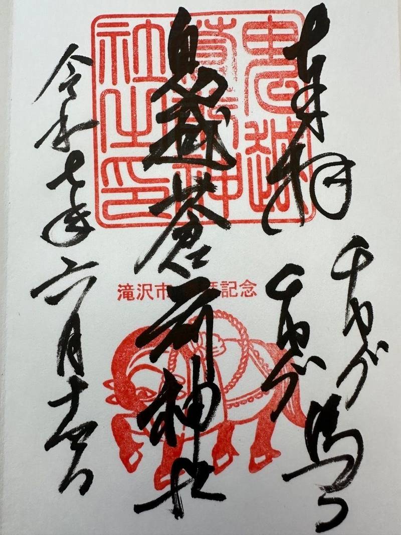 鬼越蒼前神社,岩手県滝沢市鵜飼外久保