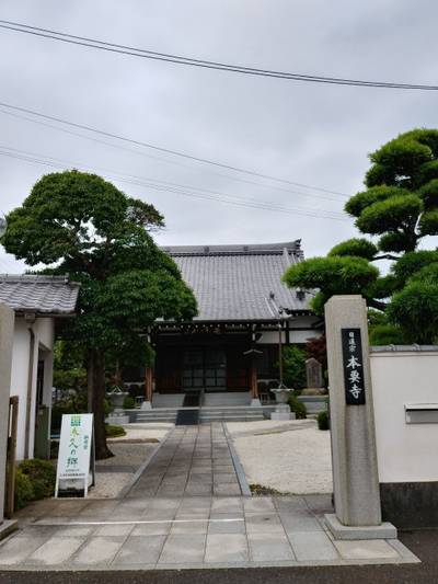 本要寺,見どころ,とるど