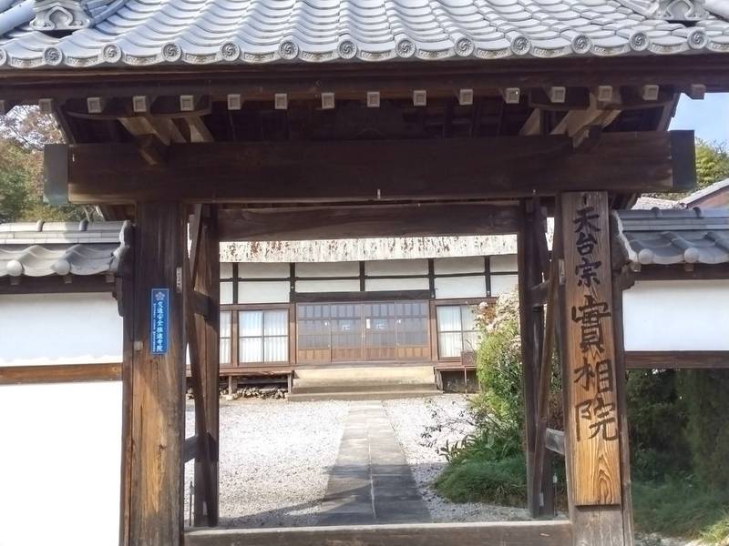 大塚山 實相院 昌福寺,埼玉県熊谷市上中条918