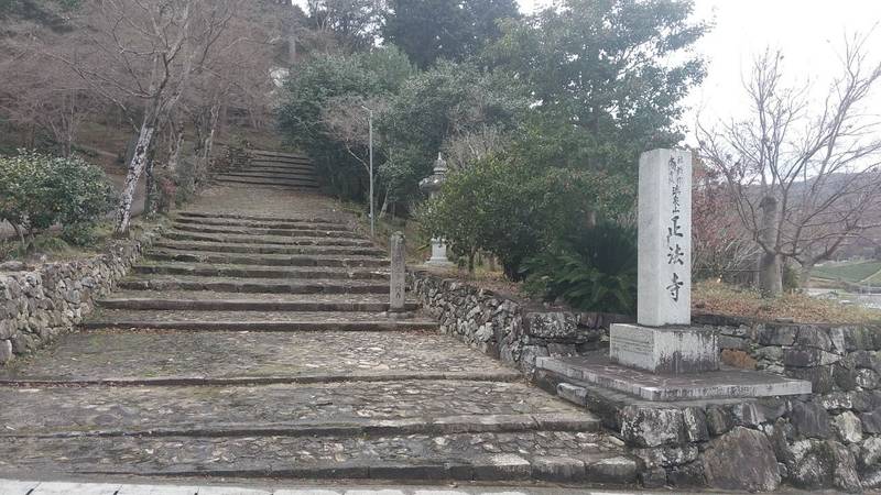 正法寺,京都府相楽郡和束町大字南小字下河原71