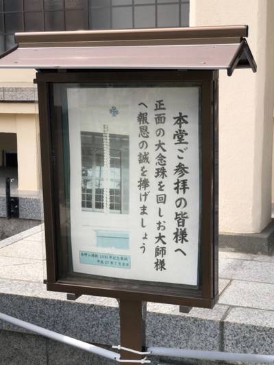 泉光院,見どころ,you